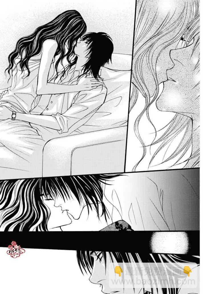 《Metal Blue》第30回 第25页