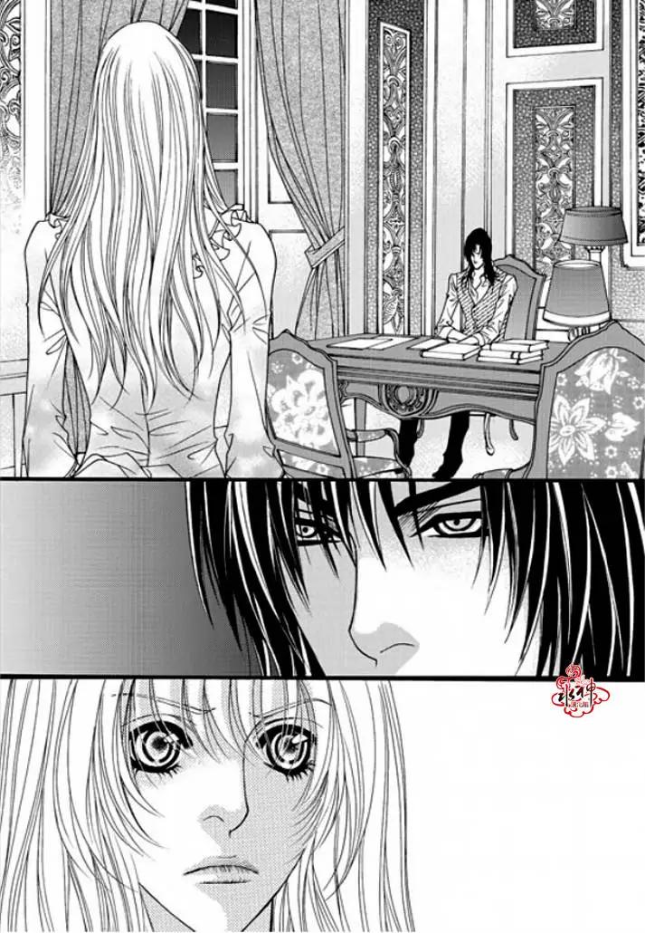 《Metal Blue》第34回 第21页