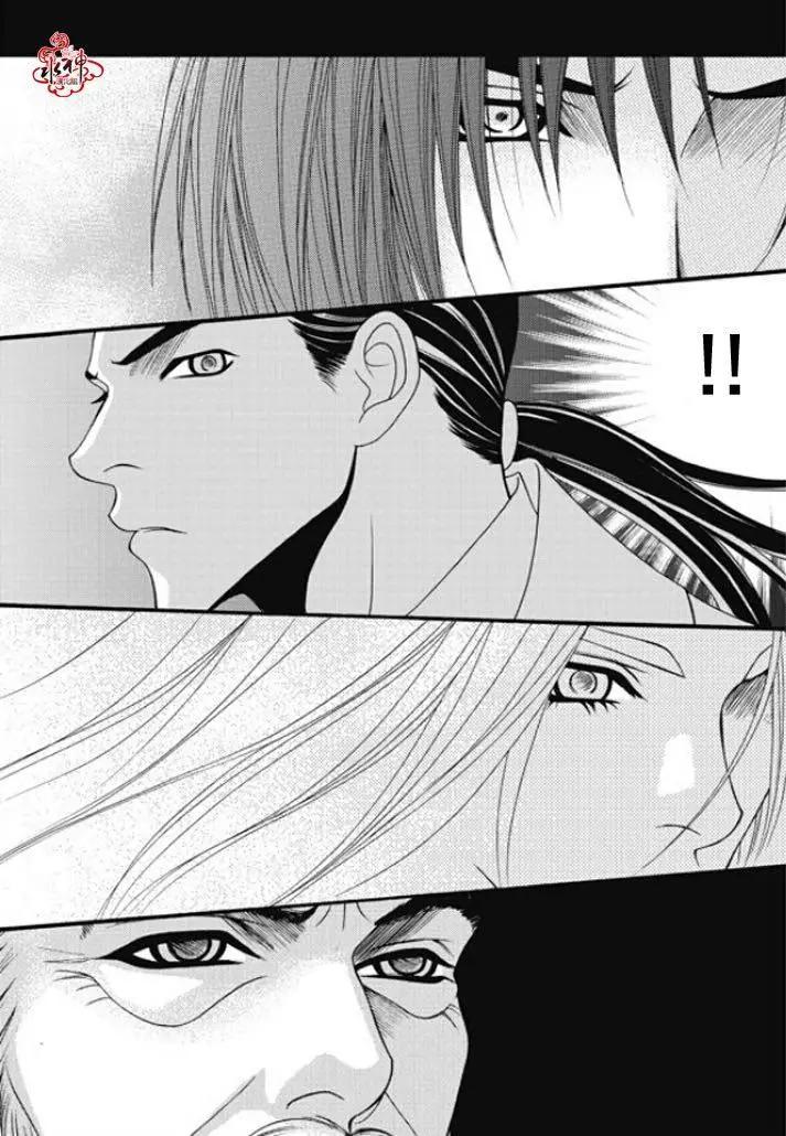 《Metal Blue》第46回 第17页