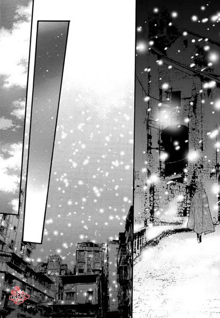 《Metal Blue》第47回 第21页