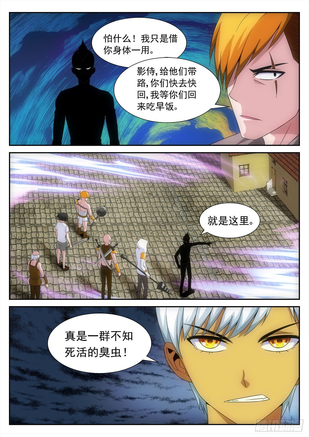 《百战学霸》018 第19页