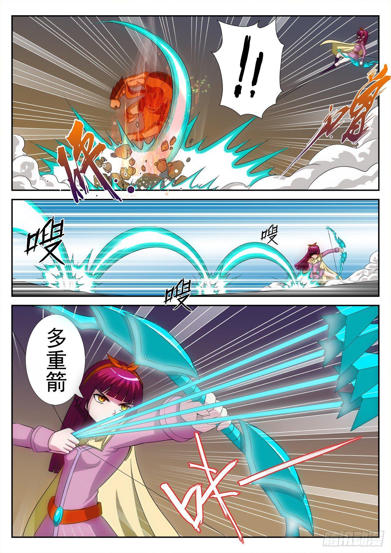 《百战学霸》010 第6页