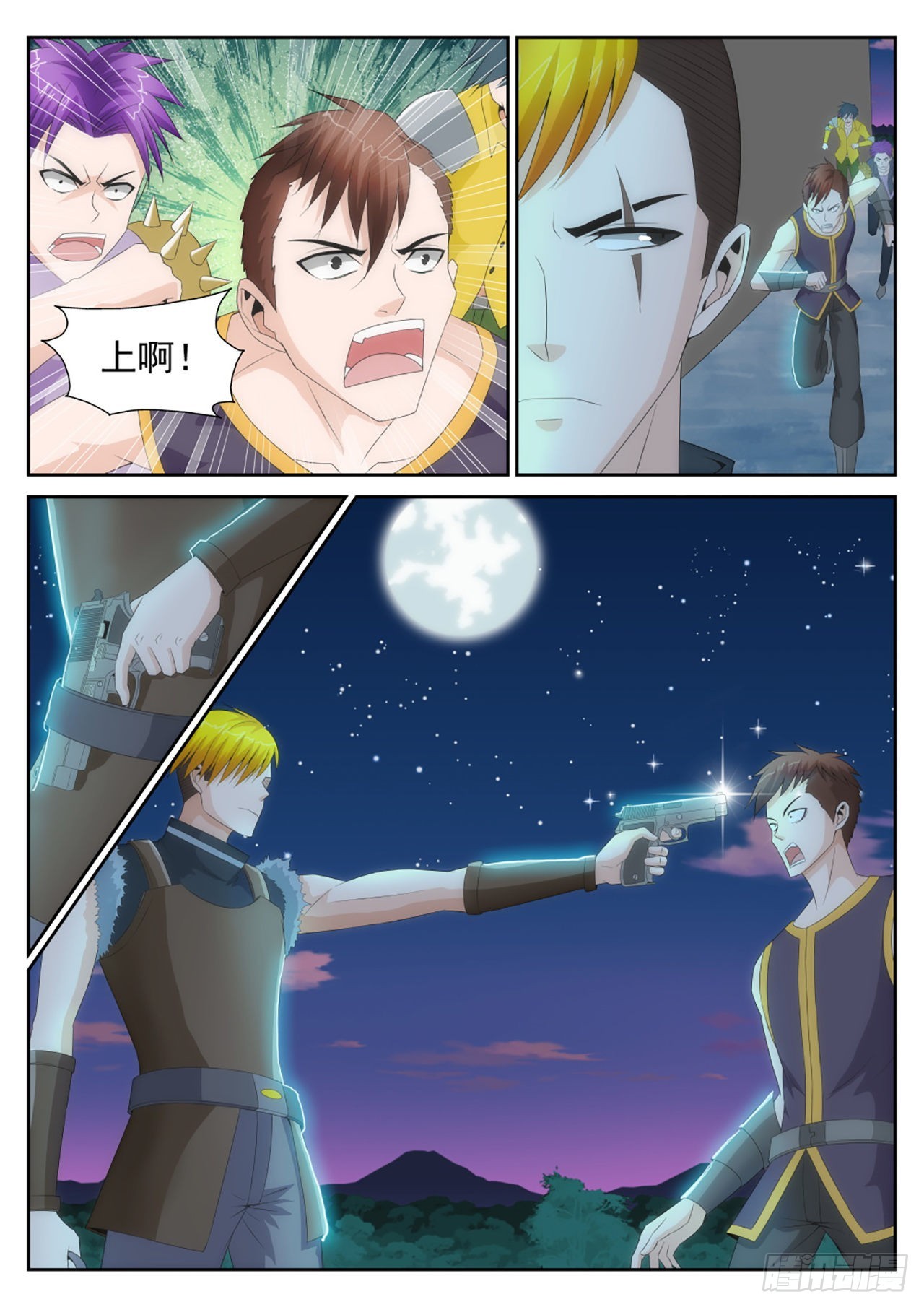 《百战学霸》33 第6页