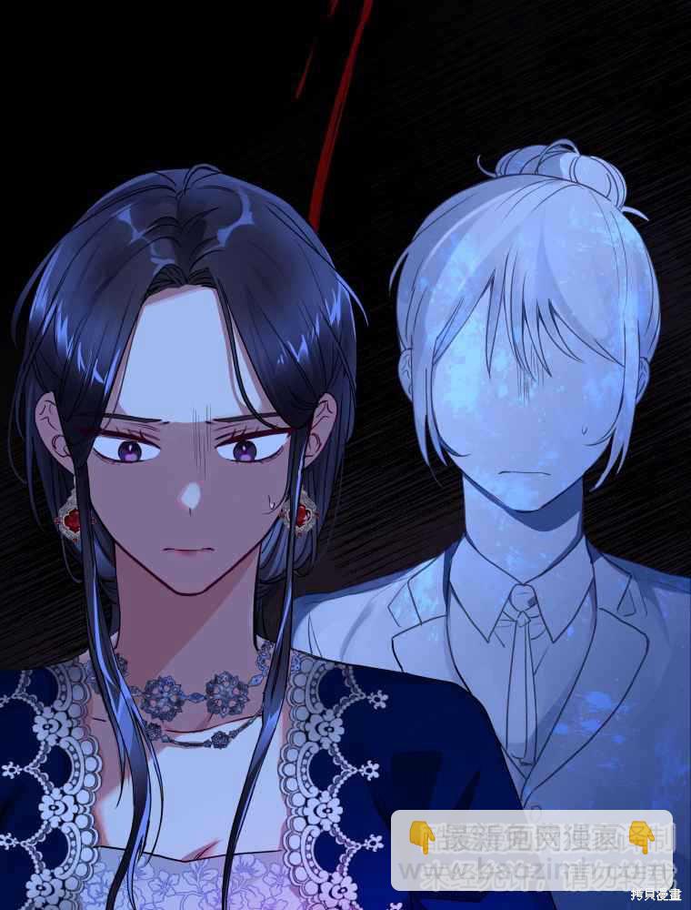 《恶女把男主捡回家》第1话 第32页
