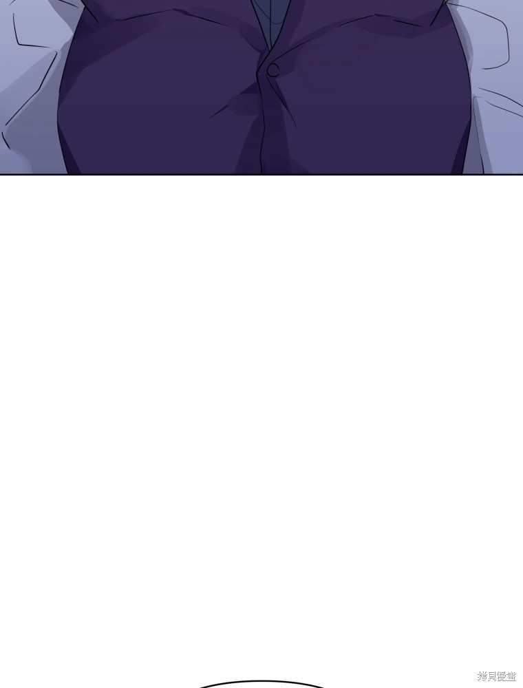 《恶女把男主捡回家》第4话 第35页