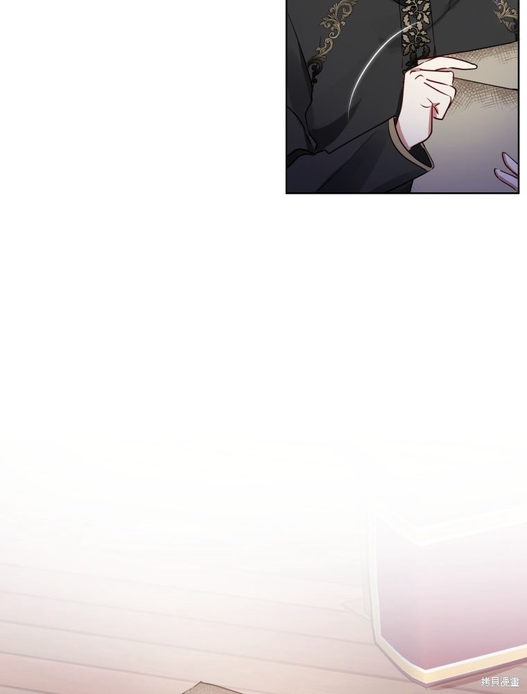 《恶女把男主捡回家》第3话 第41页