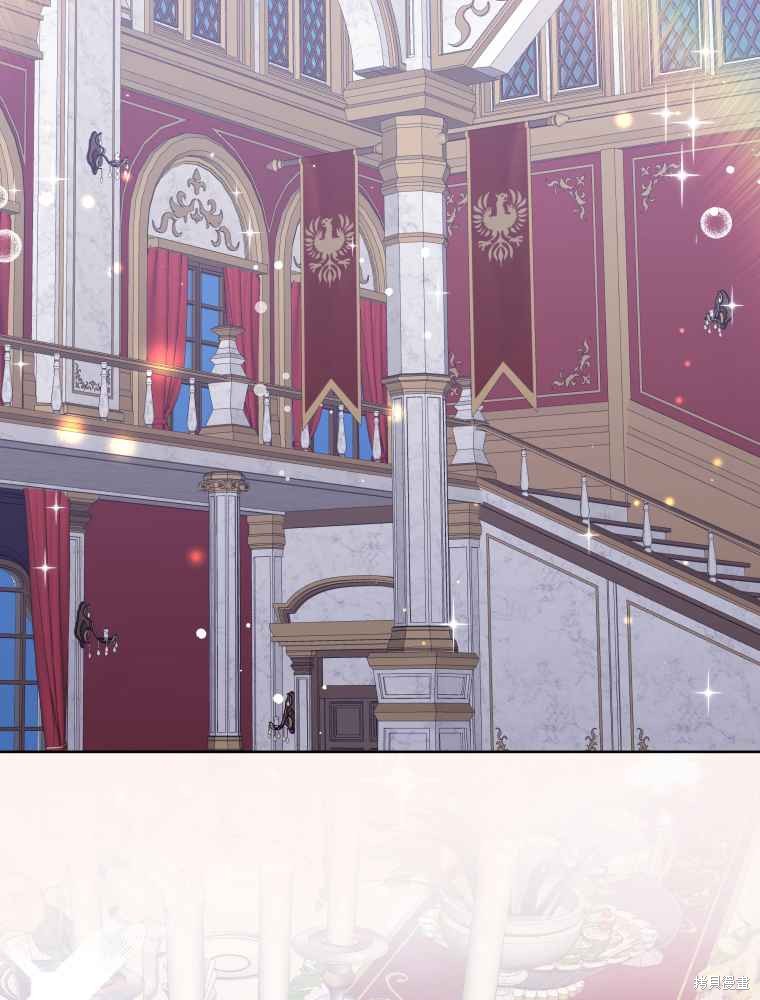 《恶女把男主捡回家》第8话 第18页