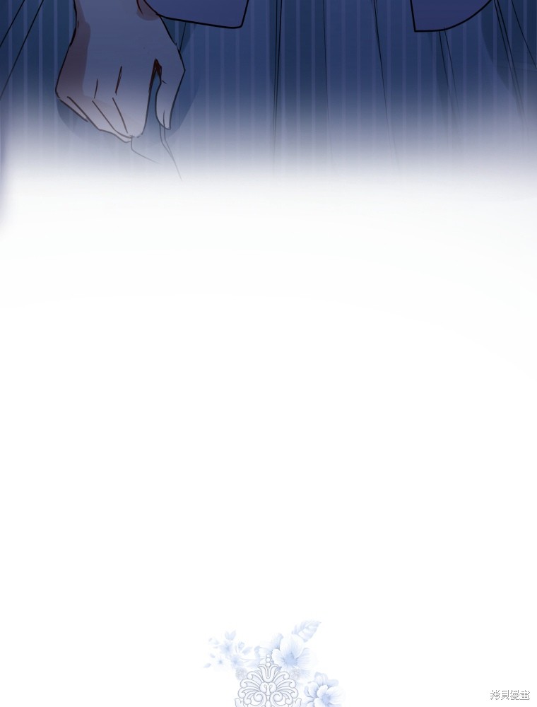 《恶女把男主捡回家》第6话 第8页