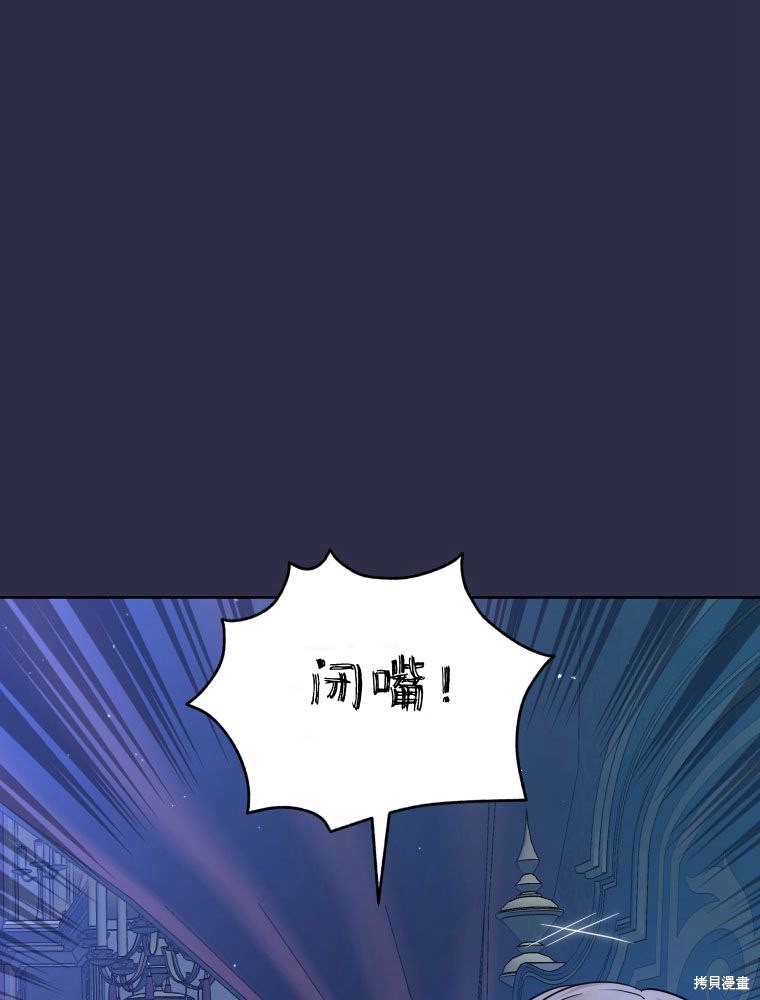 《恶女把男主捡回家》第11话 第9页