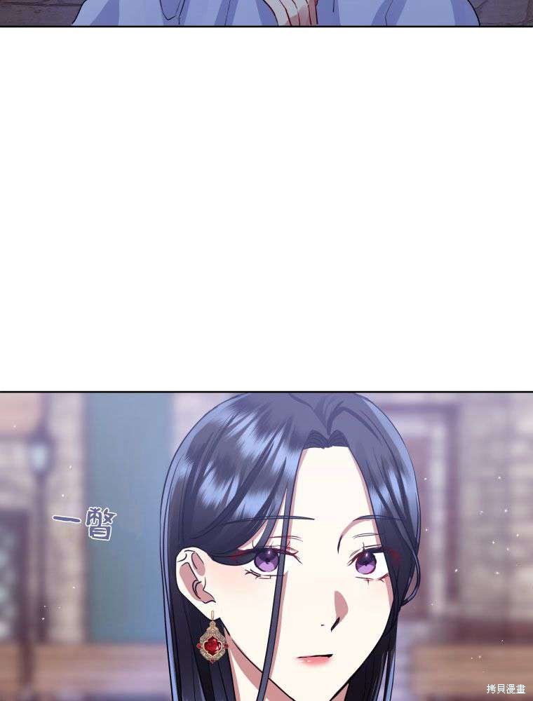 《恶女把男主捡回家》第15话 第22页