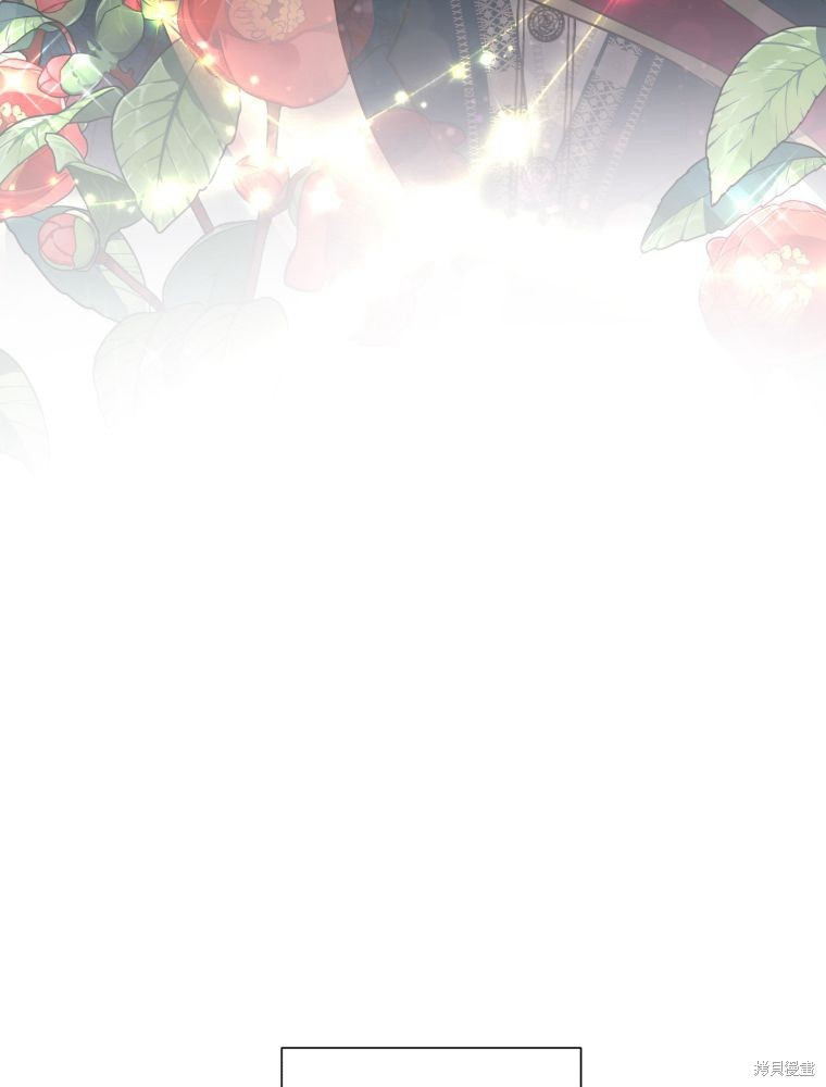 《恶女把男主捡回家》第24话 第16页