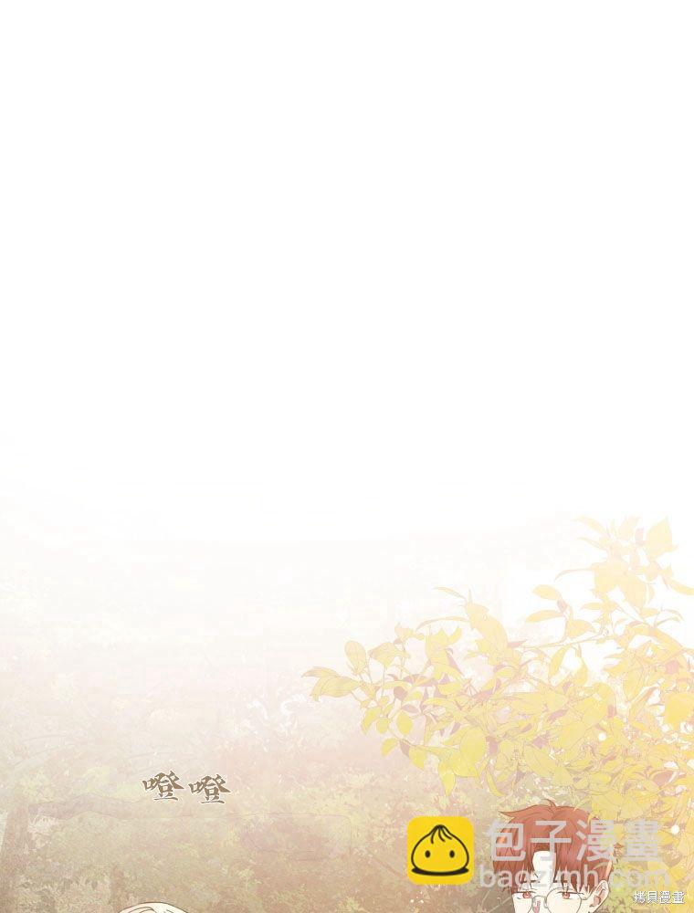 《恶女把男主捡回家》第23话 第17页