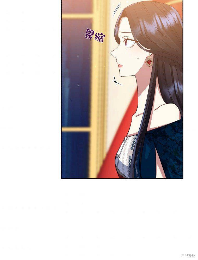 《恶女把男主捡回家》第25话 第7页