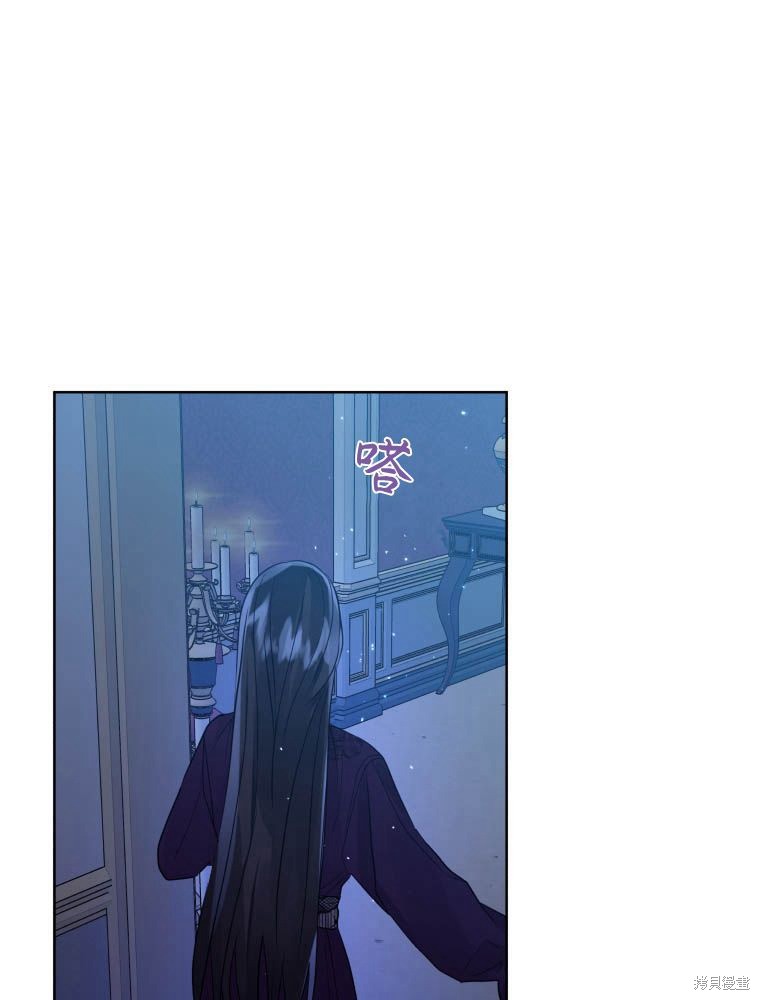 《恶女把男主捡回家》第35话 第12页