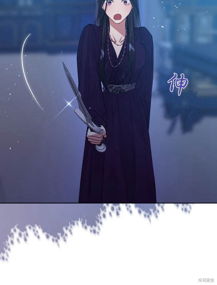 《恶女把男主捡回家》第35话 第24页