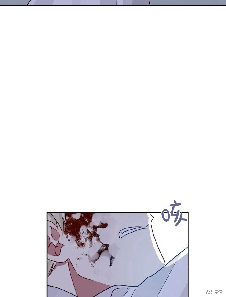 《恶女把男主捡回家》第35话 第49页
