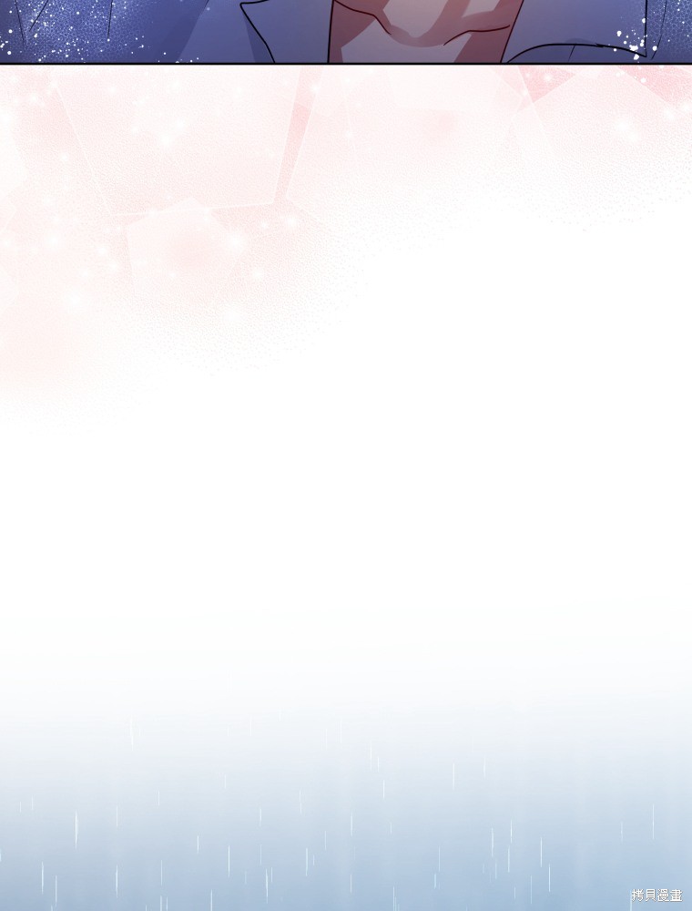 《恶女把男主捡回家》第34话 第35页