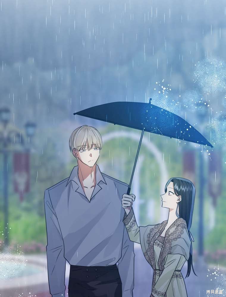 《恶女把男主捡回家》第34话 第36页
