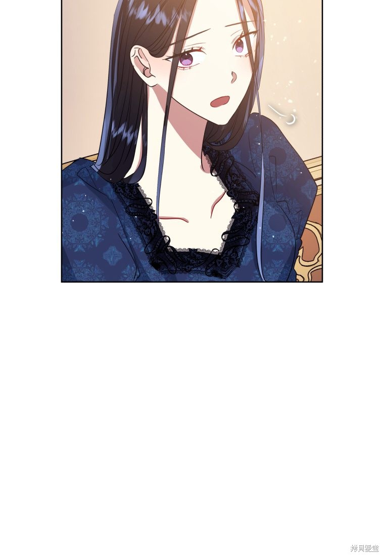 《恶女把男主捡回家》第36话 第32页