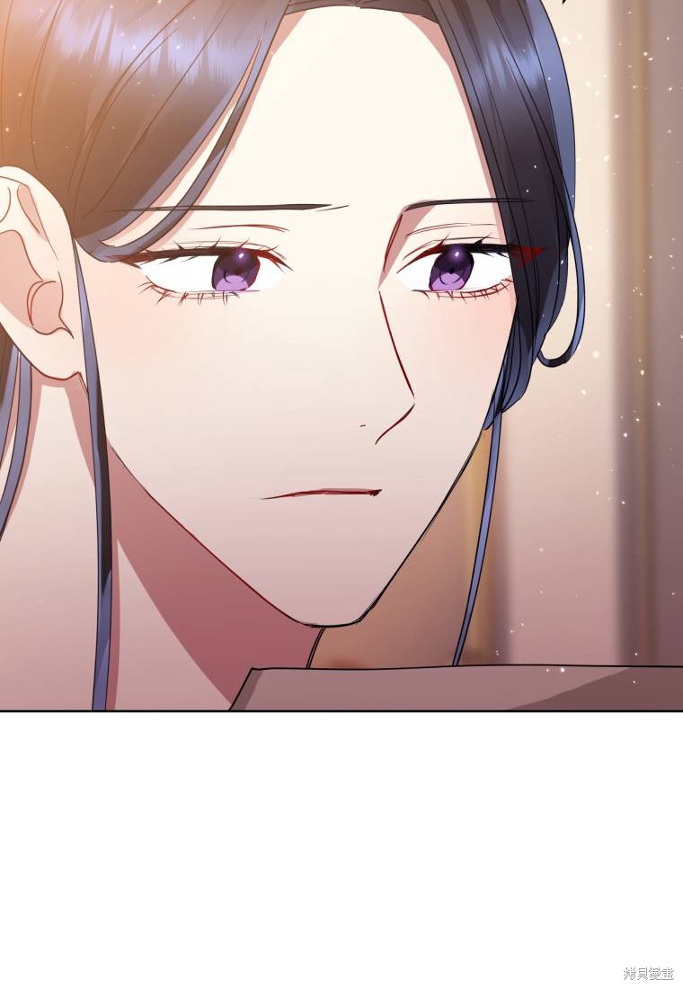 《恶女把男主捡回家》第36话 第48页