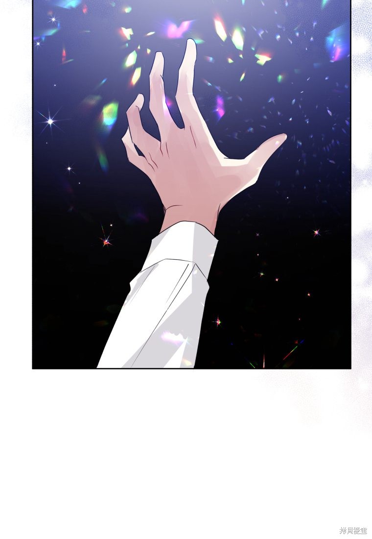 《恶女把男主捡回家》第38话 第35页