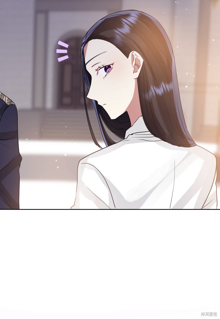 《恶女把男主捡回家》第40话 第22页