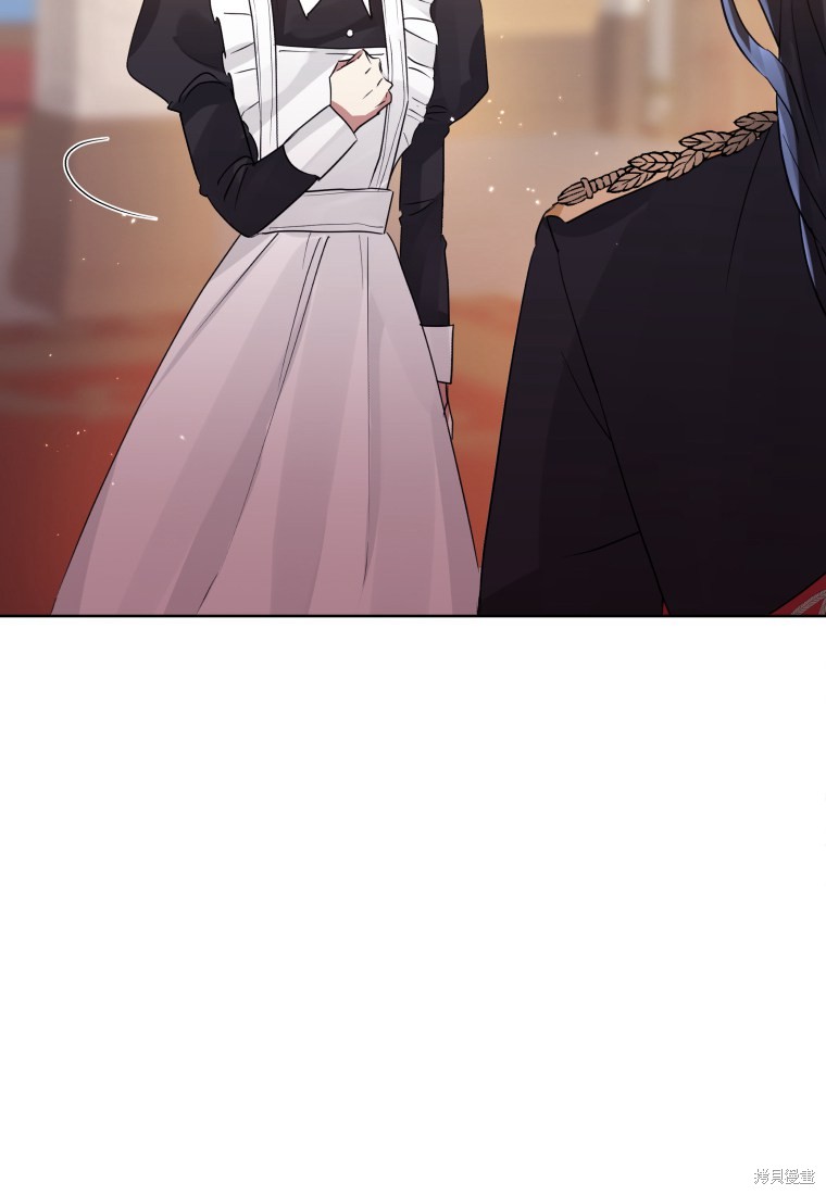 《恶女把男主捡回家》第37话 第24页