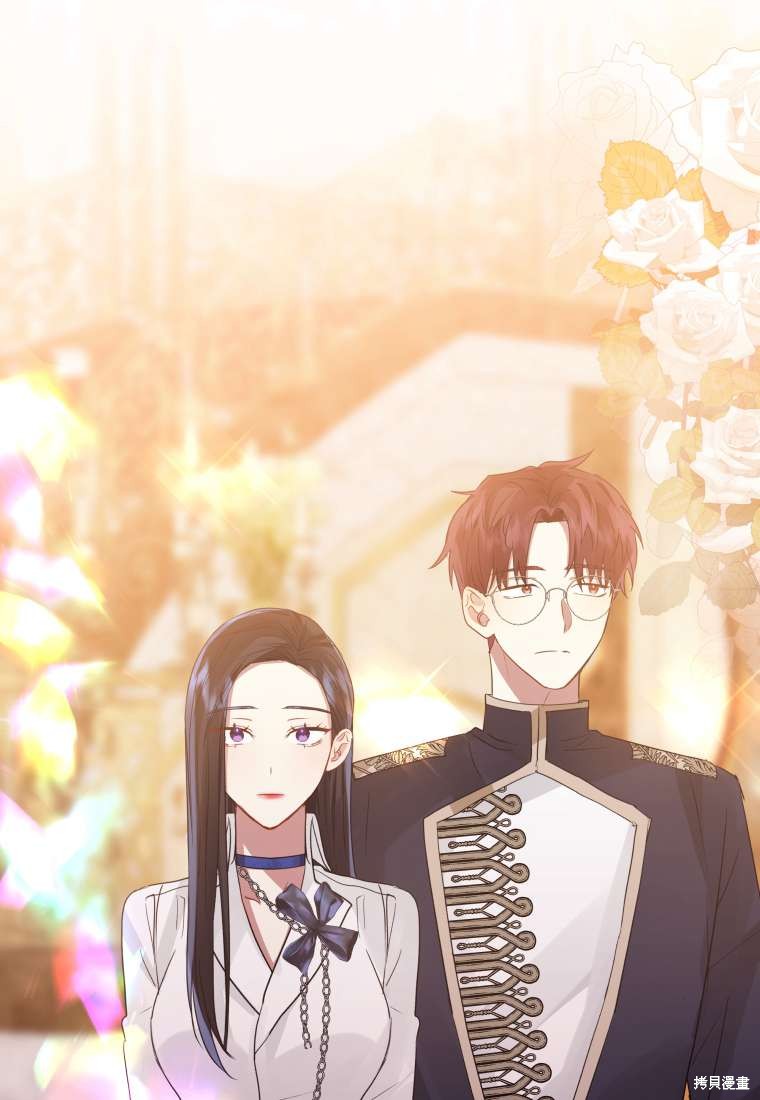 《恶女把男主捡回家》第39话 第6页