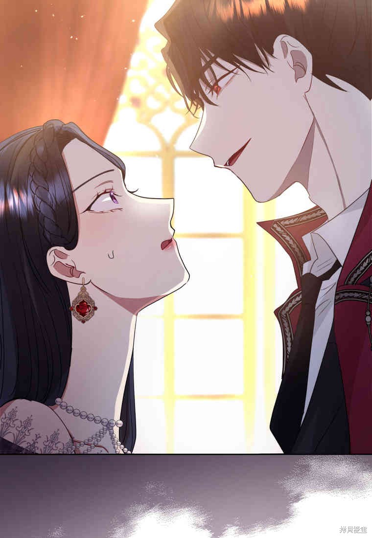 《恶女把男主捡回家》第44话 第38页