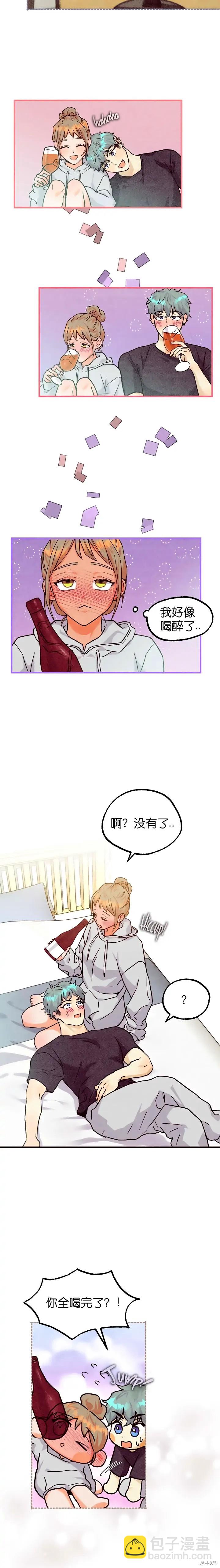 《你要跑去哪里？》第31话 第5页