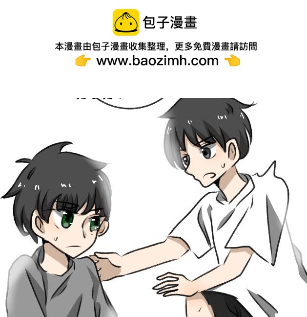 《初中五班》1.某人的快乐来源于… 第12页