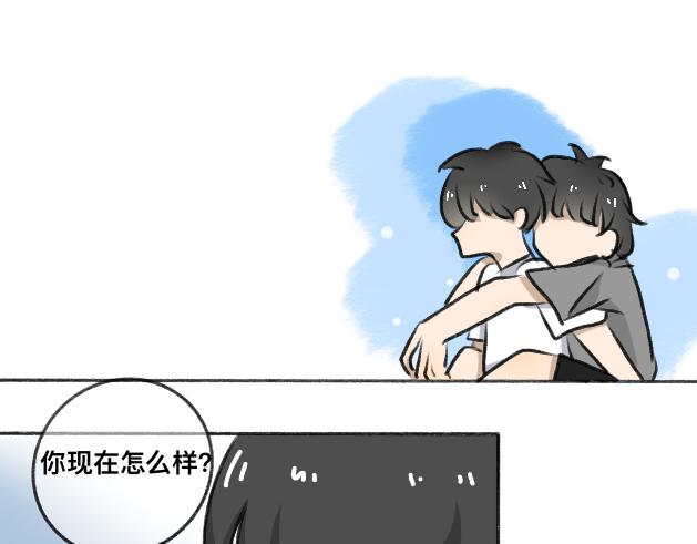 《初中五班》1.某人的快乐来源于… 第14页