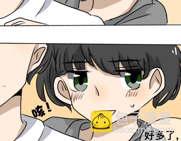 《初中五班》1.某人的快乐来源于… 第16页