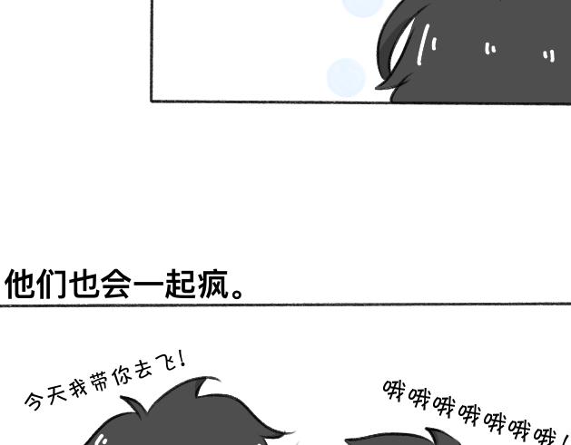 《初中五班》1.某人的快乐来源于… 第18页