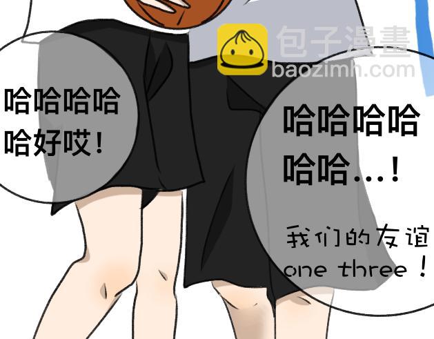 《初中五班》1.某人的快乐来源于… 第22页