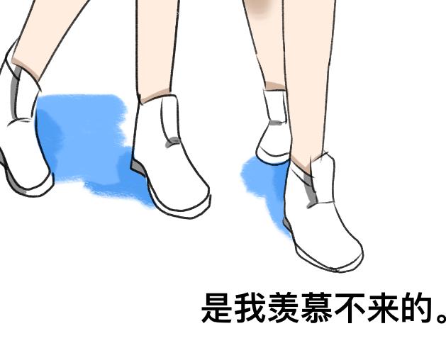 《初中五班》1.某人的快乐来源于… 第23页