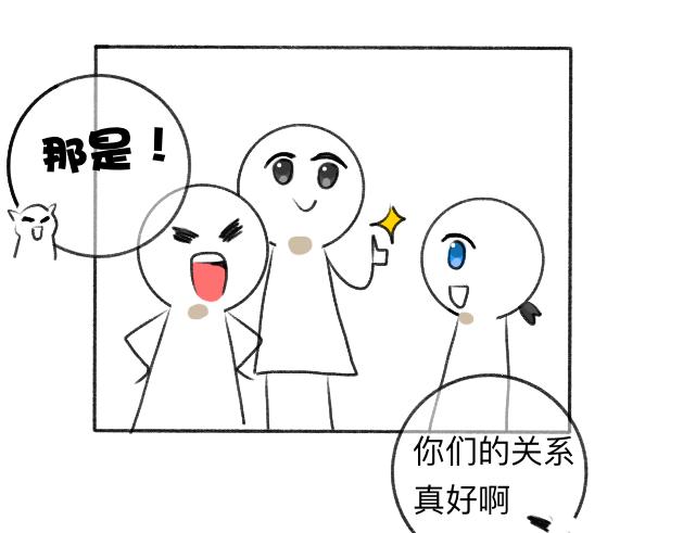 《初中五班》1.某人的快乐来源于… 第24页
