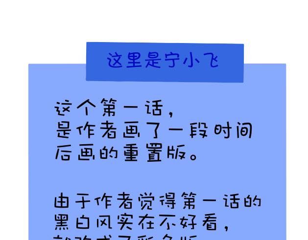 《初中五班》1.某人的快乐来源于… 第27页