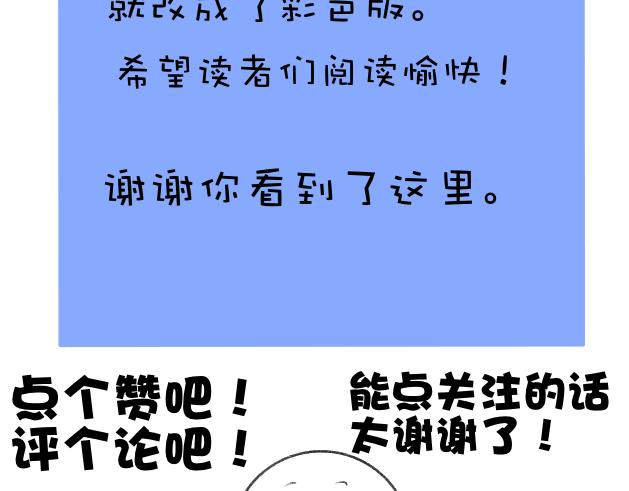 《初中五班》1.某人的快乐来源于… 第28页