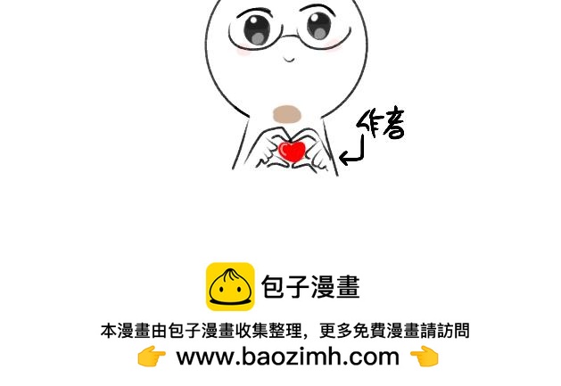 《初中五班》1.某人的快乐来源于… 第29页