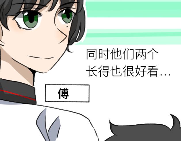 《初中五班》1.某人的快乐来源于… 第3页