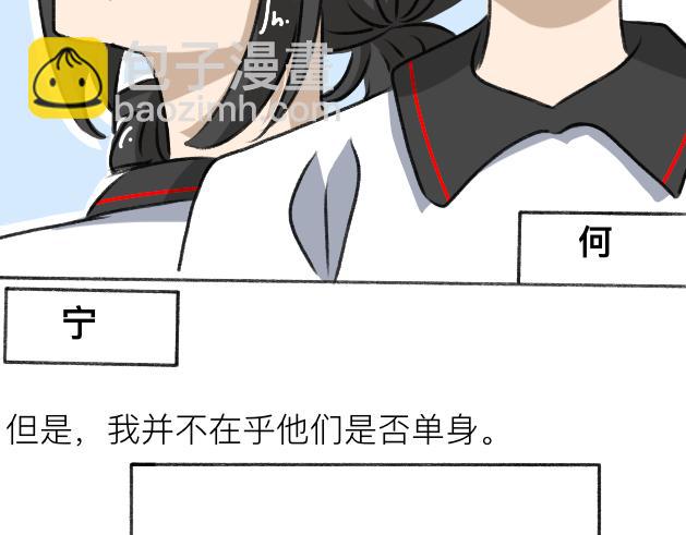 《初中五班》1.某人的快乐来源于… 第5页