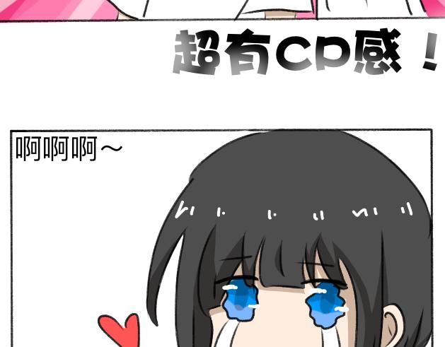 《初中五班》1.某人的快乐来源于… 第8页