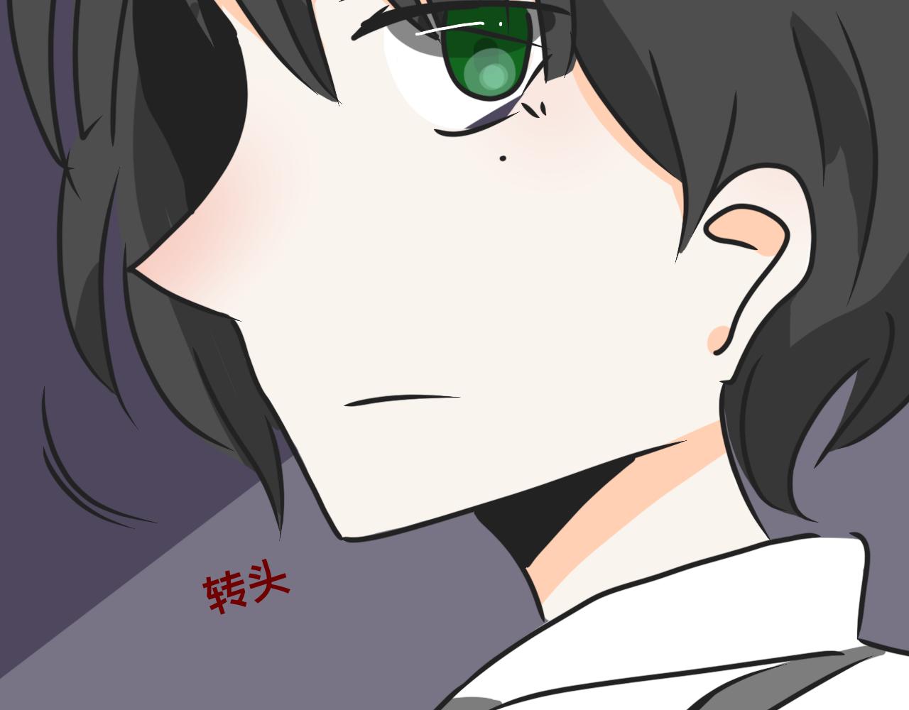 《初中五班》4.求婚？！ 第20页
