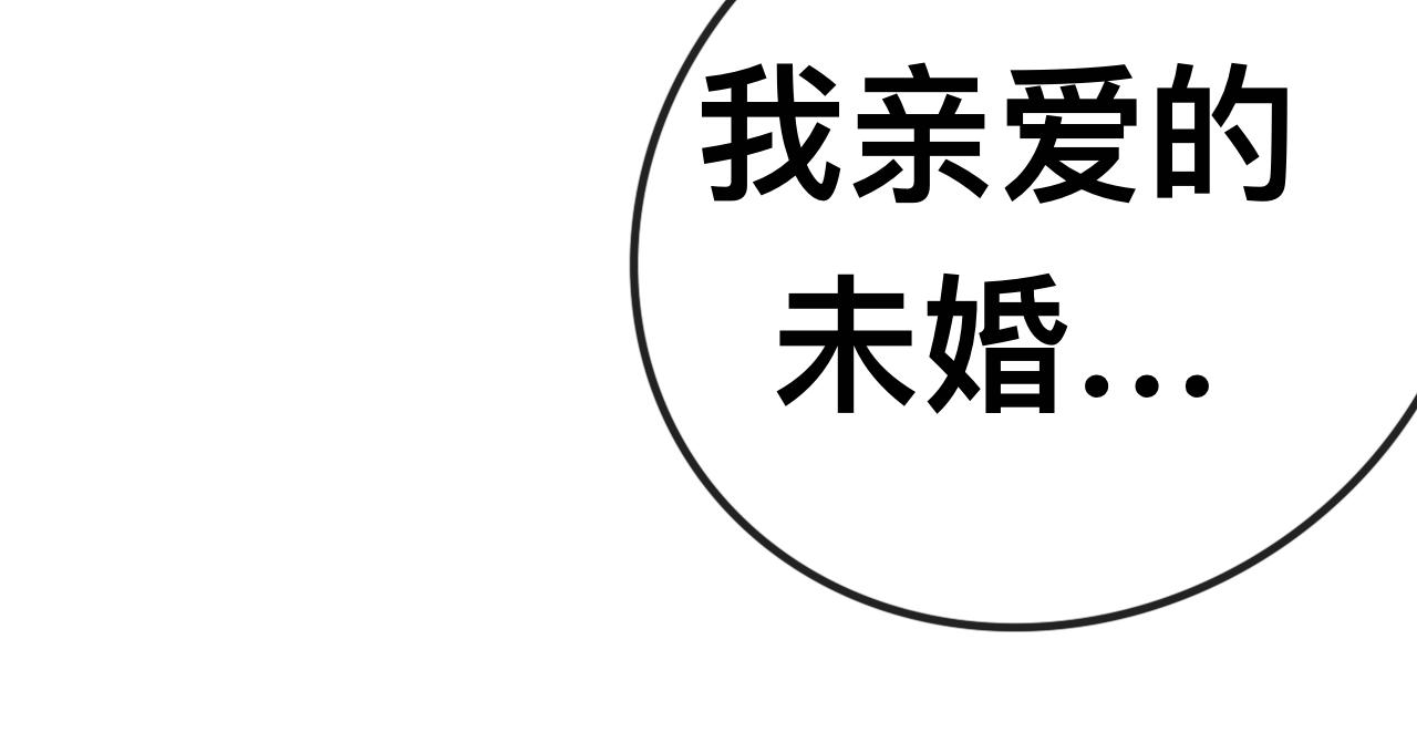 《初中五班》4.求婚？！ 第32页
