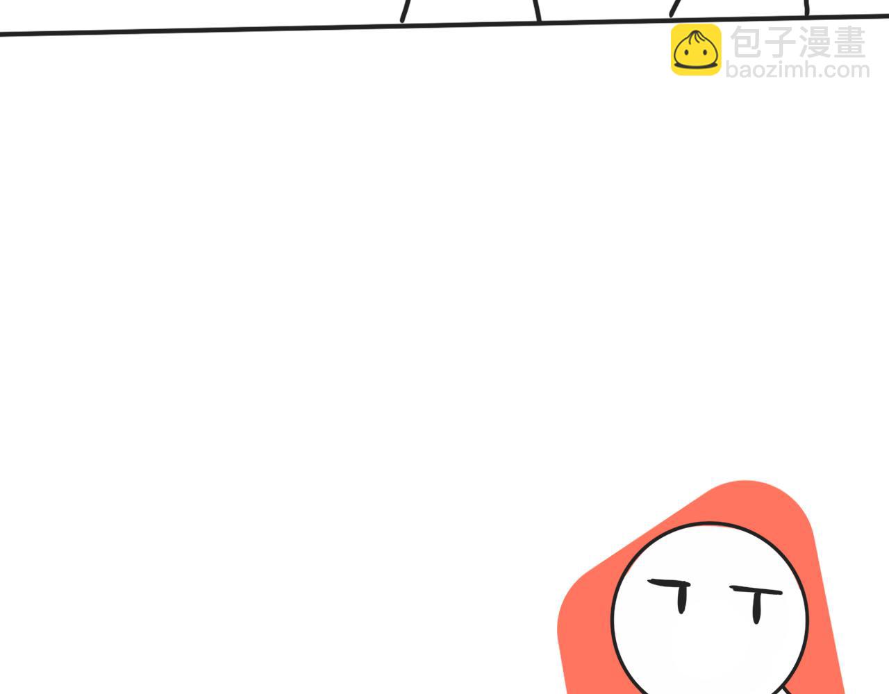 《初中五班》4.求婚？！ 第39页