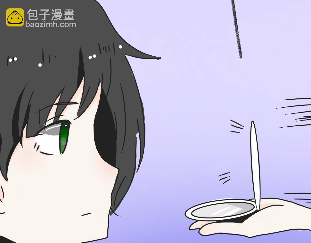 《初中五班》4.求婚？！ 第7页