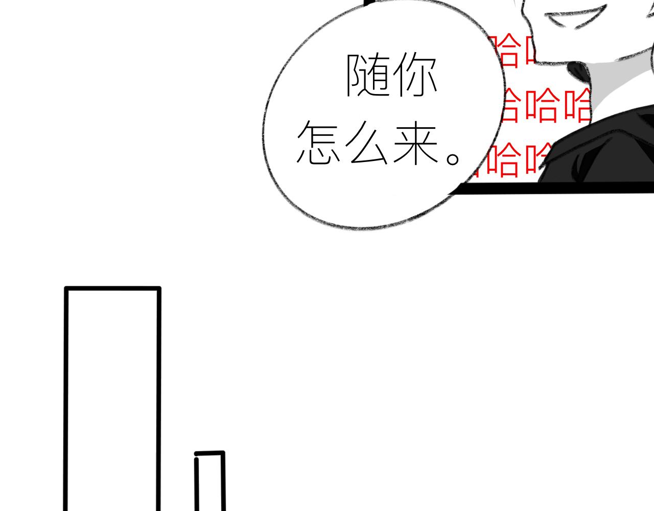 《初中五班》2.羽毛球啊羽毛球 第18页