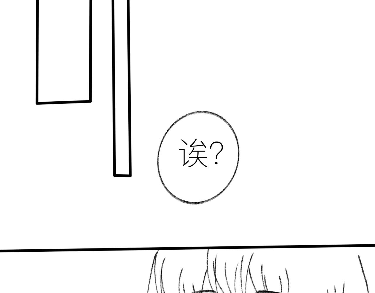 《初中五班》2.羽毛球啊羽毛球 第19页