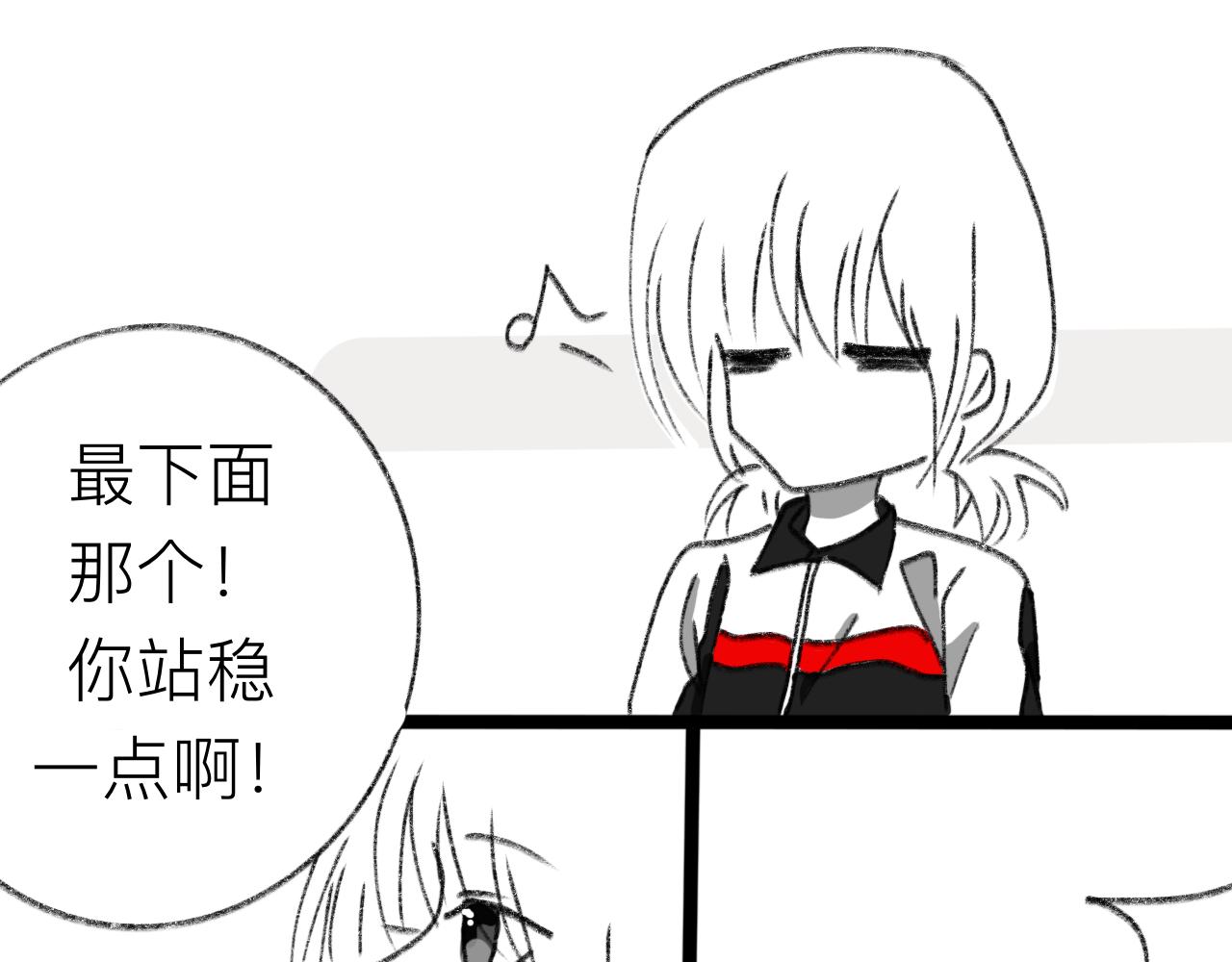 《初中五班》2.羽毛球啊羽毛球 第25页